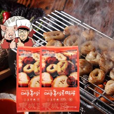 한입생막창