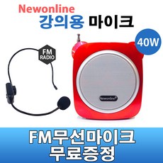 에펠폰