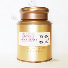 장원보이차