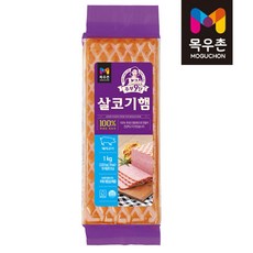 목우촌, 1kg, 1개