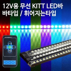 벙커형주차장셔터리모컨
