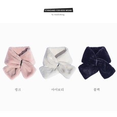 아기밍크목도리