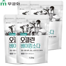 무궁화오클린세탁비누