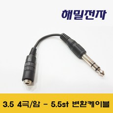 피아노헤드셋젠더
