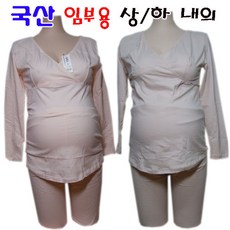 사모아 SNS001 국산 임산부용 상하내의세트 산모내복
