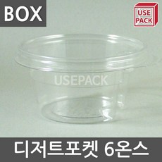 데이나모달6온스차렵세트