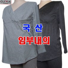 크리비아 LG4926A 국산 임산부 상의9부 내의 면스판