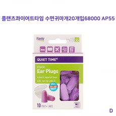 서태지밴드콘서트투어'콰이어트나이트'