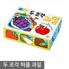 애플비두조각