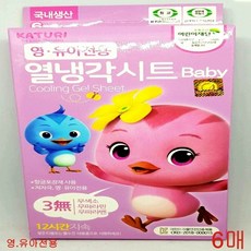 엄마까투리냉패치