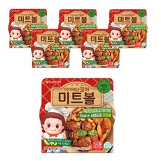 아기미트볼