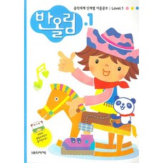 음악으로월500