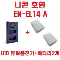 en-el14a충전기정품