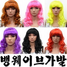 유로사덧가발