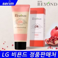 비욘드필링