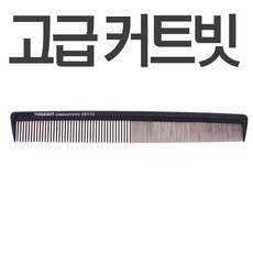 토니 앤 가이 커트빗, 1개