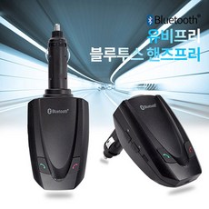 차블루투스핸즈프리