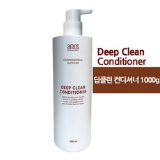 아모스딥클린린스