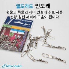 강화도배낚시