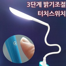 usbled전구