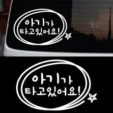 신생아스토리태그