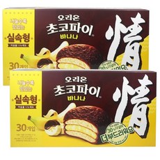 오리온 초코파이 바나나 30개입 2개, 1110g