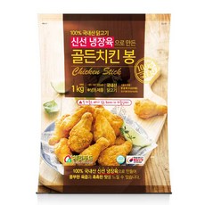 골든치킨 봉 1kg 2팩 SET