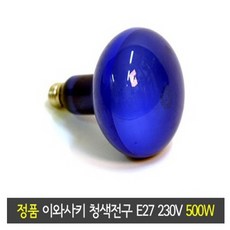 조명기