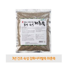 시우쑥부쟁이