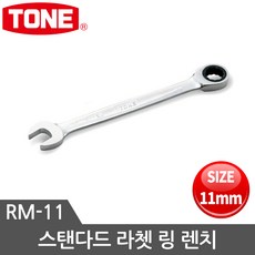7미리스페너