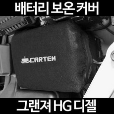 hg1밧데리