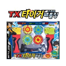 3. TX 타이거 스..