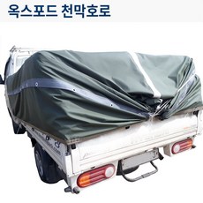 옥스포드갑바