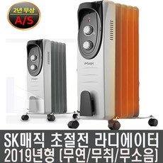 SK매직 CRH-R150E 라디에이터, CRH-R150E 7핀 방열(3~4평형)