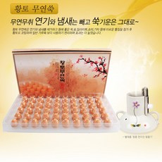 황토무연쑥플러스(100개입) 황토무연쑥플러스 쑥뜸 무연뜸, 100개