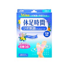 휴족시간 지압 자극시트, 4개입, 11개