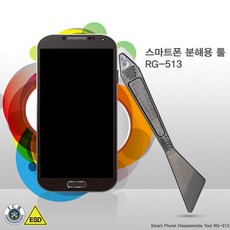 리젠아이