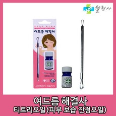 피부해결사위니의말랑피부만들기