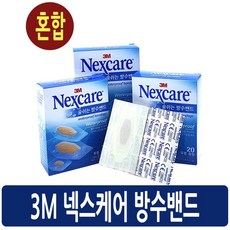 코닥방수일회용