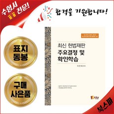 이만다한다