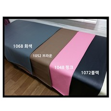 레자침대커버