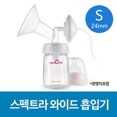 스펙트라와이드흡입기