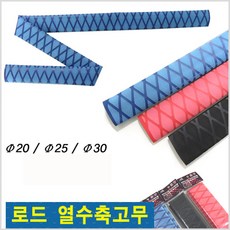 ufl고무