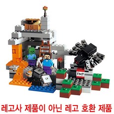 마인크래프트발굴