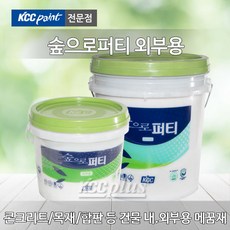 석고빠데