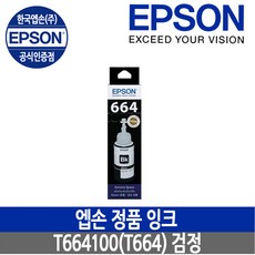 l565잉크