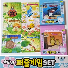 곤충퍼즐