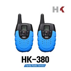 [HK] HK-380 생활무전기2대 /HK380 제조사 출고 A/S