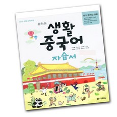 군자치과위생사국시문제집