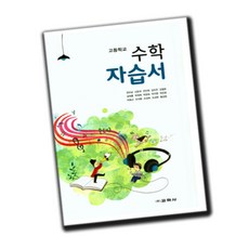 고등학교e스포츠실습